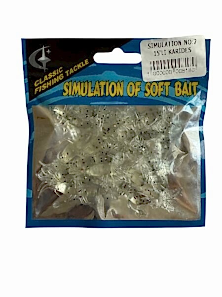 Kaira Simulation 50mm 15'li Yumuşak Karides No:2 - 1