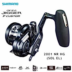 OCEA JIGGER F CUSTOM 2001 NR ÇIKRIK MAKİNE - SHIMANO