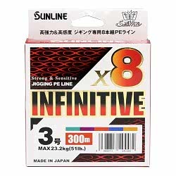SUNLINE INFINITI MİSİNA 300MT 0.265MM (#2)M.COLOR - SUNLINE